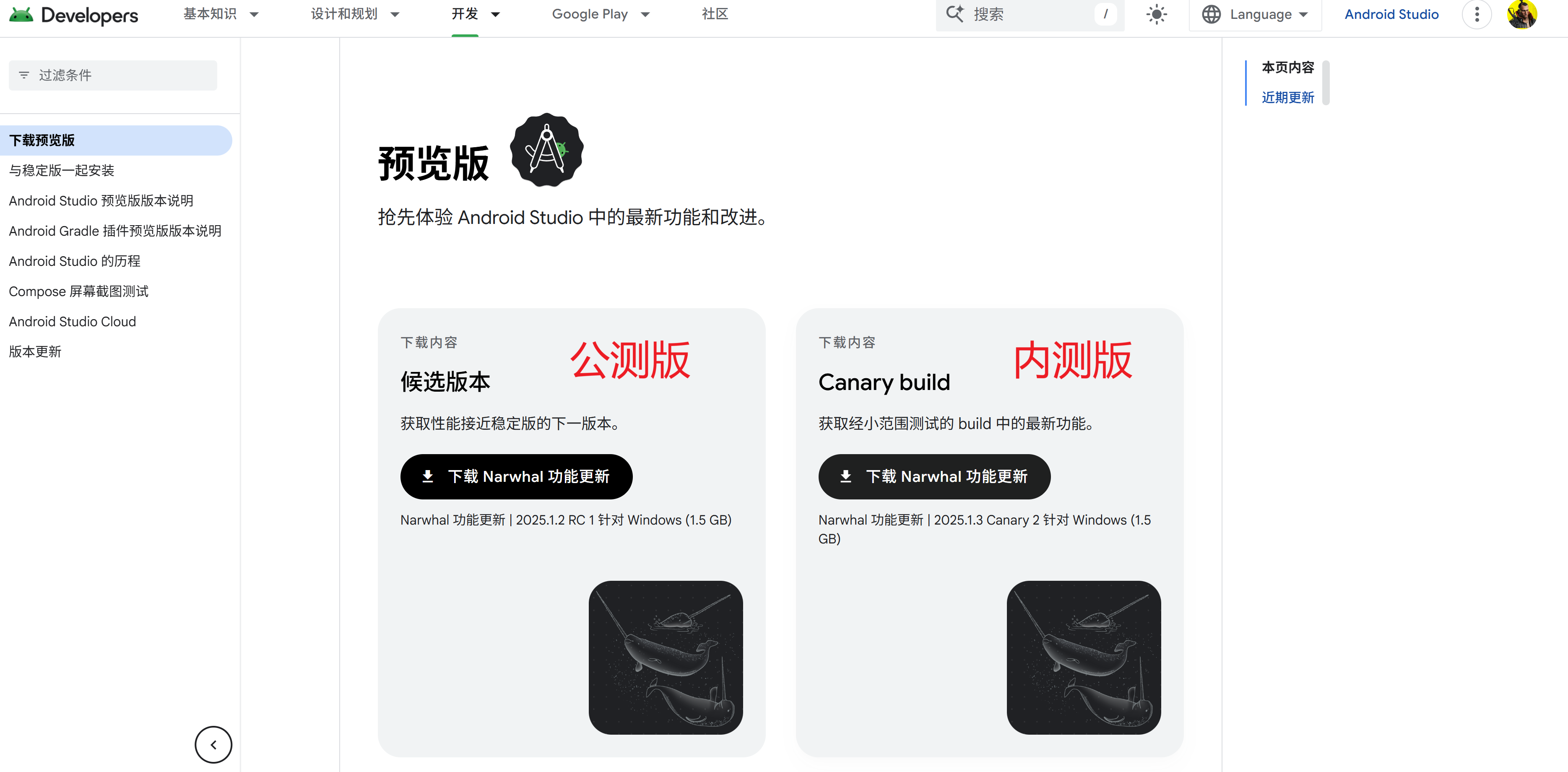 屏幕截图 2025-10-17 161954.png