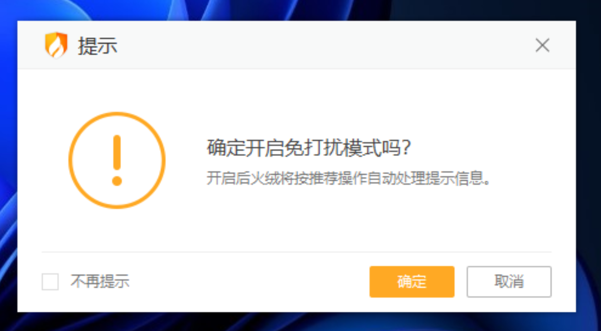 屏幕截图 2025-11-05 193419.png