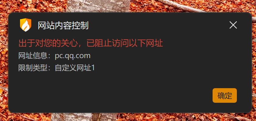 屏幕截图 2025-11-05 220137.png