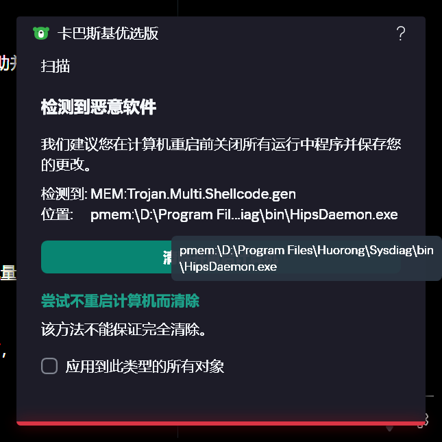 屏幕截图 2025-11-07 102557.png