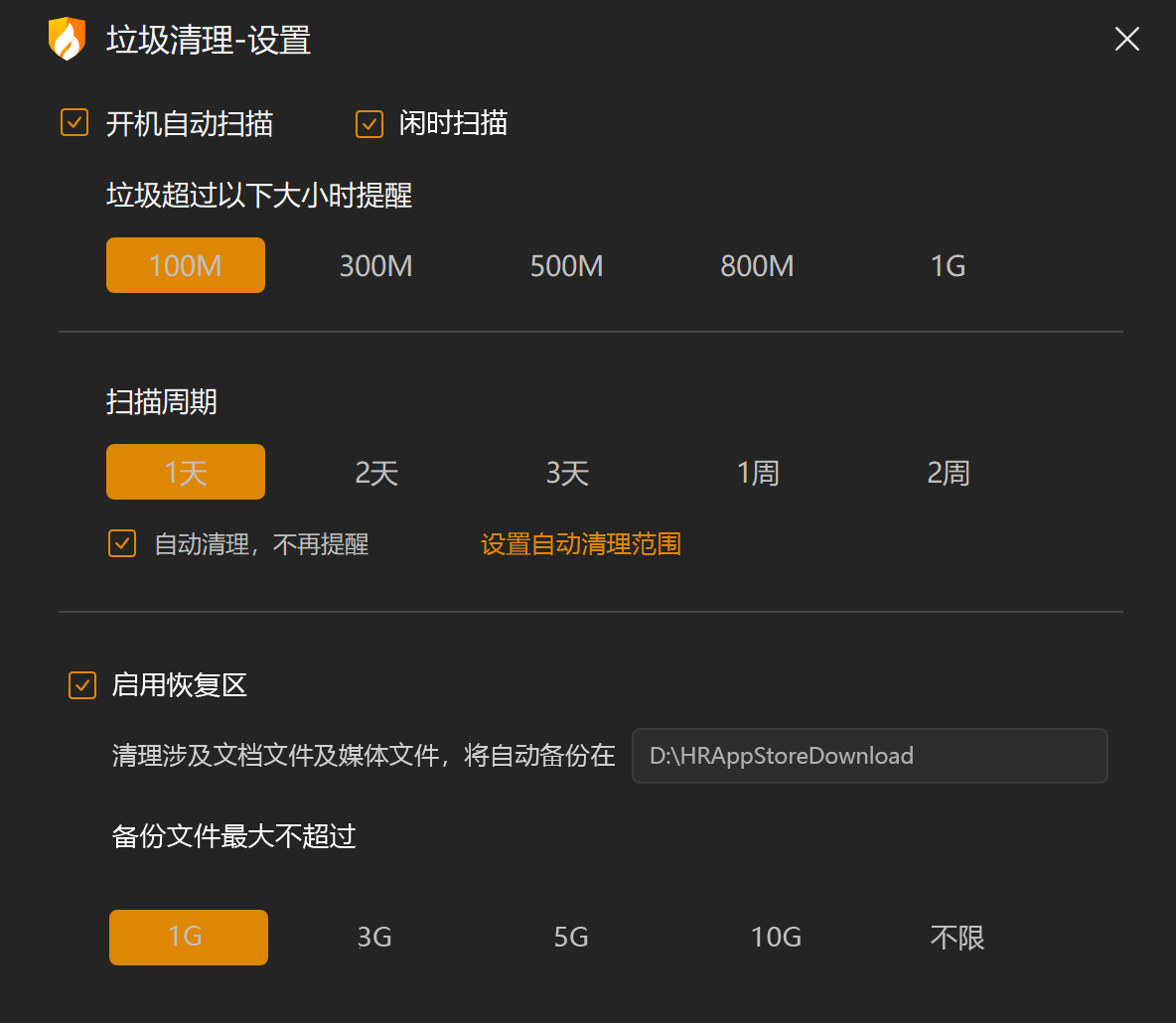 屏幕截图 2025-11-08 184927.png